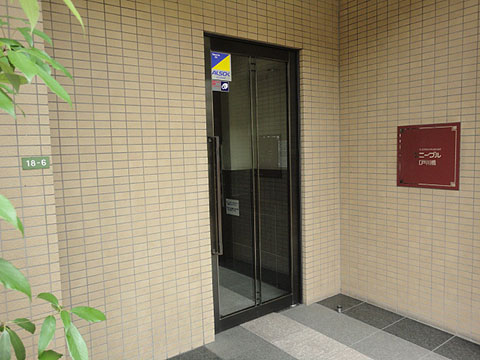 その他共用部　エントランス1