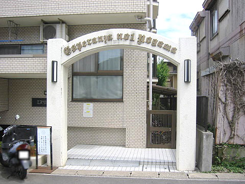 エントランス エントランス