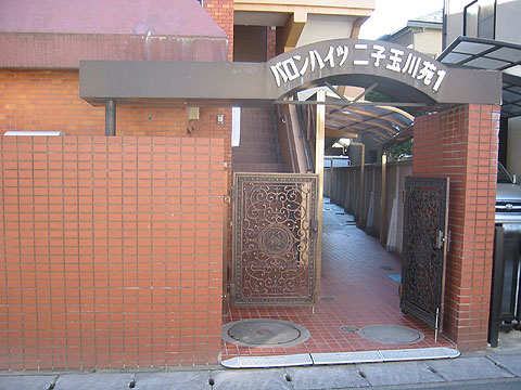 エントランス　エントランス前