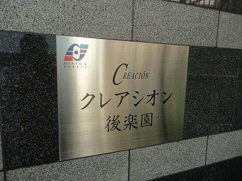 その他共用部　写真1