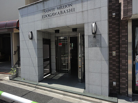 その他共用部　エントランス1