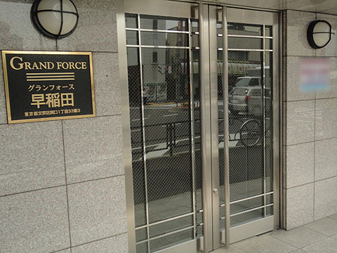 その他共用部　エントランス1