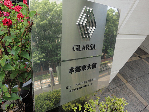 その他共用部　写真1