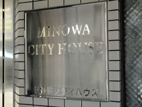 その他共用部　写真1