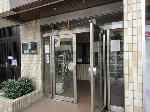 その他共用部　エントランス1