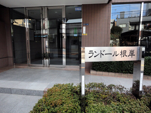 その他共用部 エントランス2