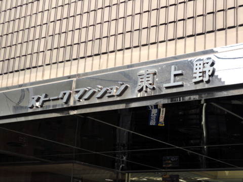 その他共用部 写真1