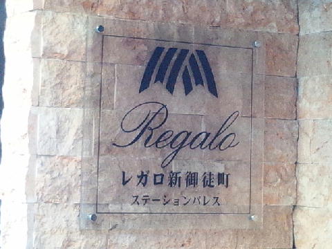 その他共用部　写真1