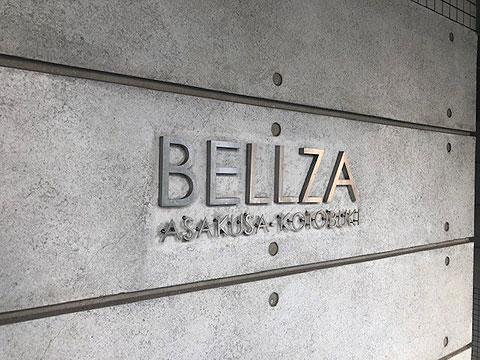 その他共用部　8