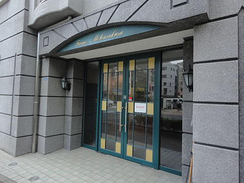 その他共用部　エントランス1