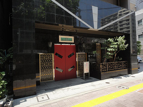 その他共用部　エントランス2