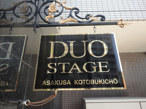 その他共用部　写真1