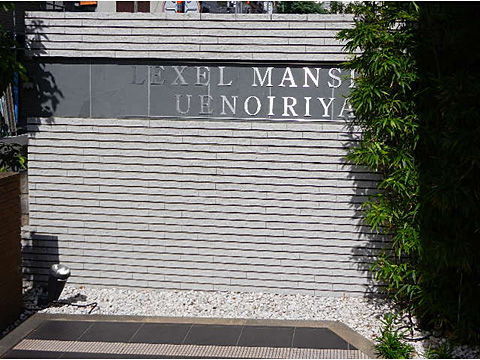 その他共用部 マンション名看板