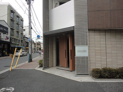 その他共用部　エントランス2