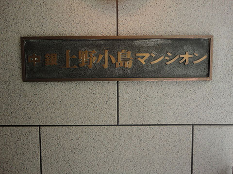 その他共用部　写真1