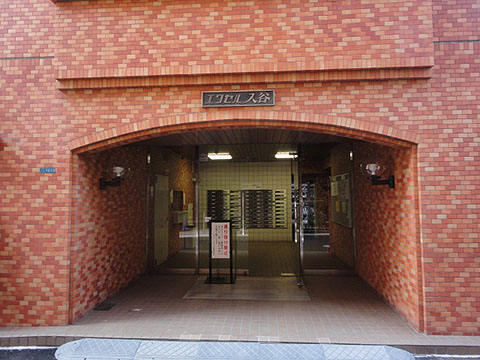 その他共用部　エントランス1