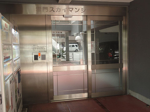 その他共用部　エントランス1