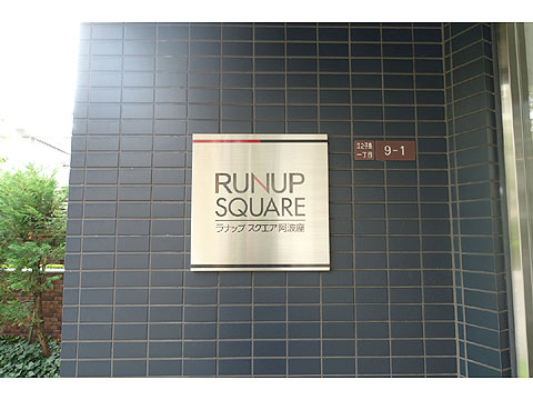 現地外観写真 DSC00013