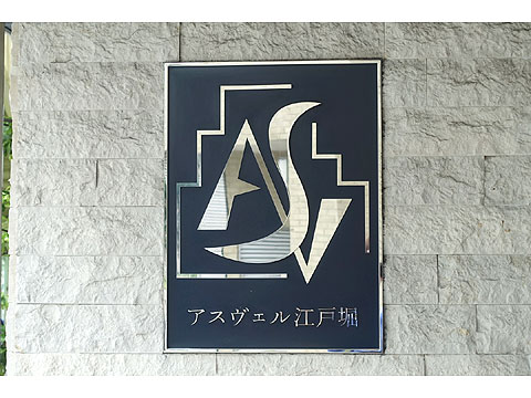 現地外観写真 DSC05780