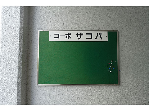 現地外観写真 DSC00483