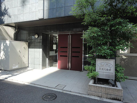 その他共用部　エントランス2