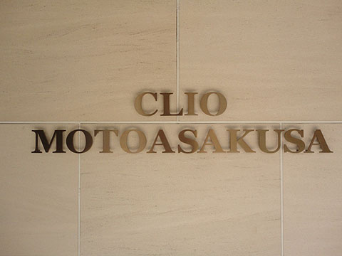 その他共用部　名称版