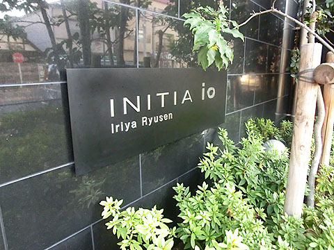 その他共用部 写真1