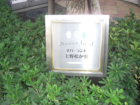 その他共用部 写真1