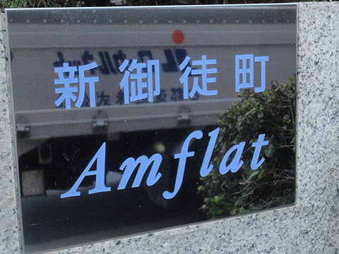 その他共用部　写真1