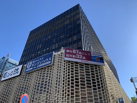 現地外観写真 外観