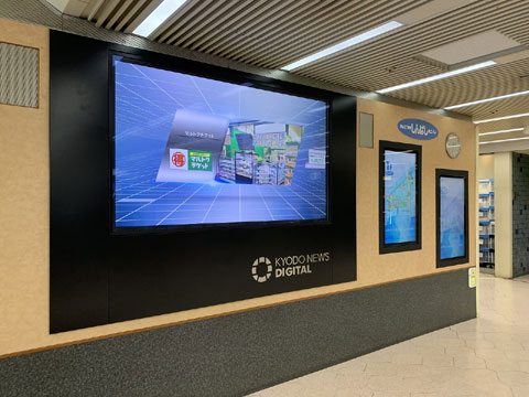 その他共用部 エントランス