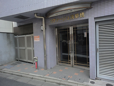 その他共用部　エントランス1