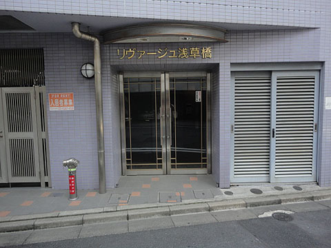 その他共用部　エントランス2