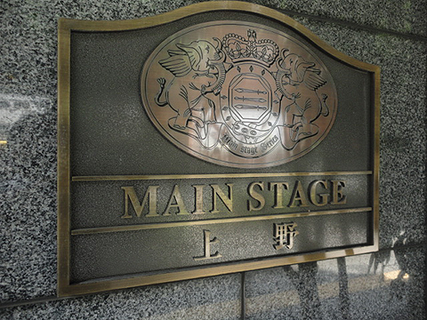 その他共用部　写真1