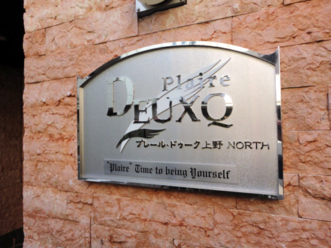 その他共用部 写真1