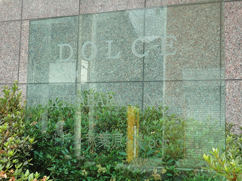 その他共用部　写真1