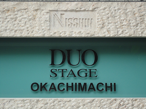 その他共用部　写真1