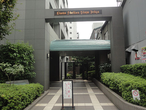 その他共用部　エントランス1