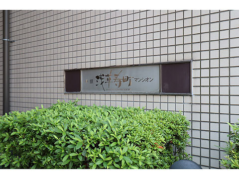 現地外観写真　IMG_4851