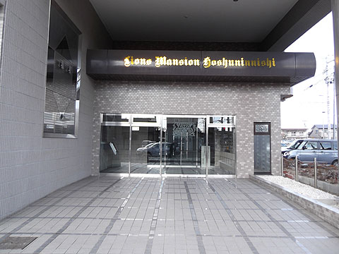 エントランス エントランス