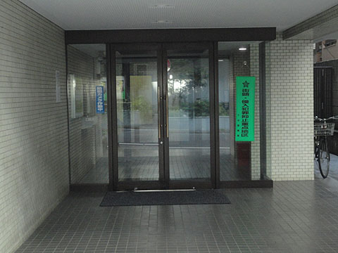 その他共用部　エントランス1