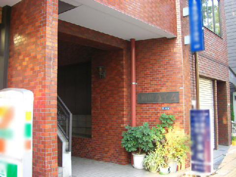 その他共用部　エントランス1