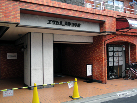 その他共用部 エントランス1