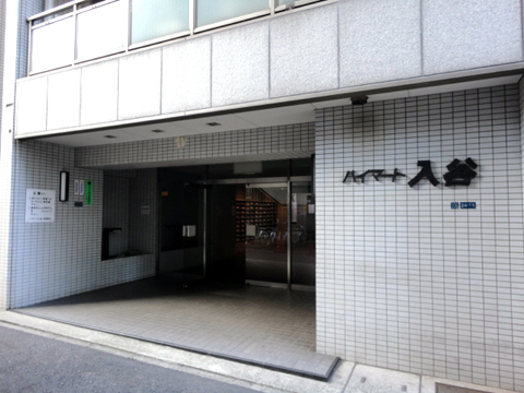 その他共用部 エントランス1