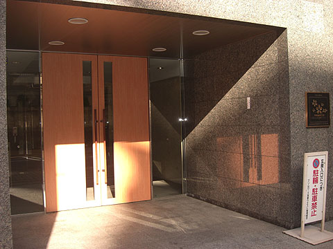 その他共用部 エントランス1