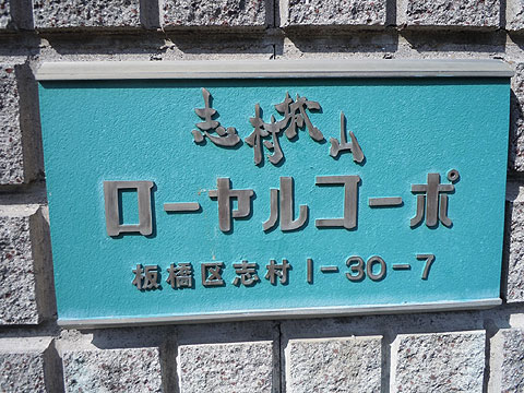 現地外観写真　外観