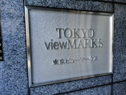 その他共用部 写真1