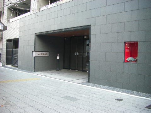 その他共用部　エントランス1