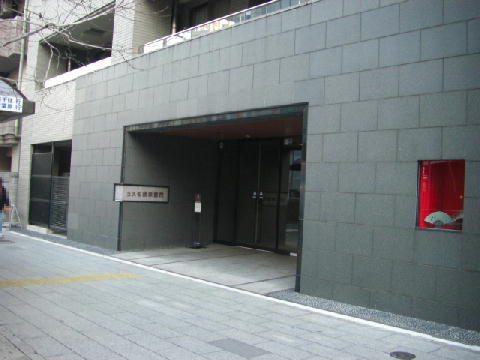 その他共用部　エントランス2