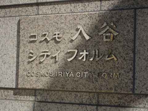 その他共用部 写真1